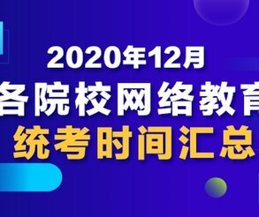 深圳福田区提升学历求助有用吗,选哪教育机构实力强