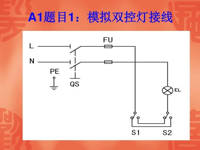 低压电工模拟考试系统