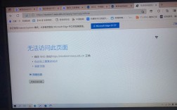 教资报名打不开网页怎么办