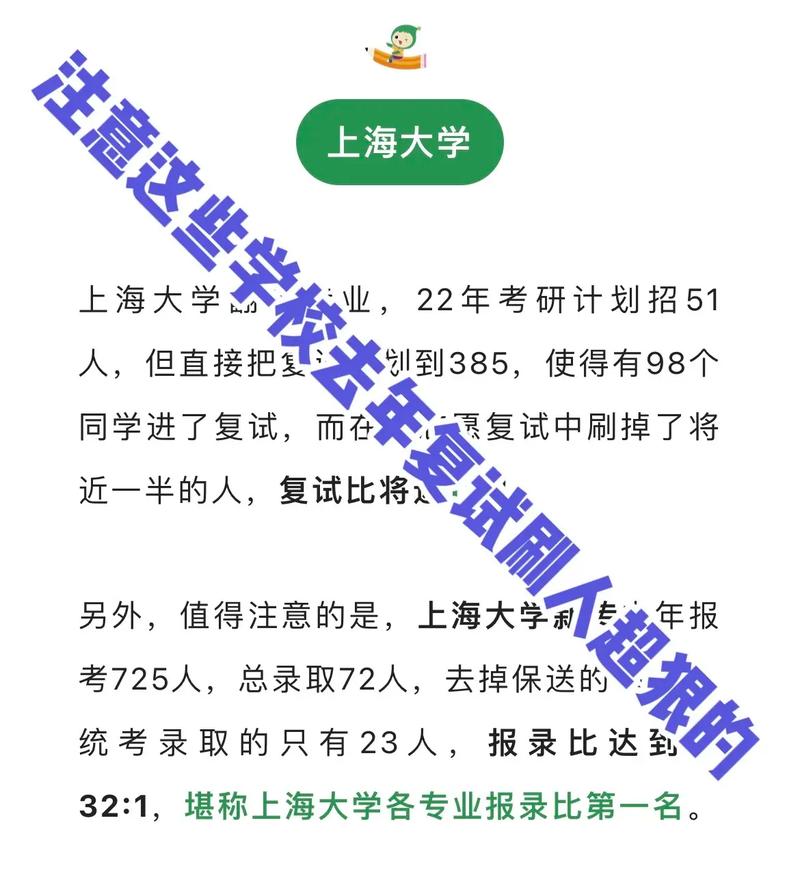 广州大学复试刷人狠吗(广州大学值得考研吗)-图1