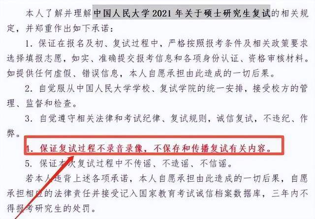 考研复试没有学位证卡住了(本科学历无学位最快补救)-图1